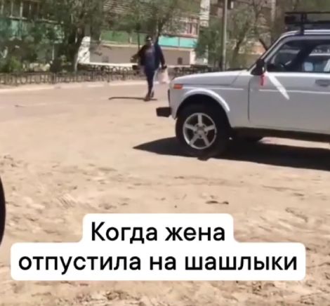 Счастье⁠⁠