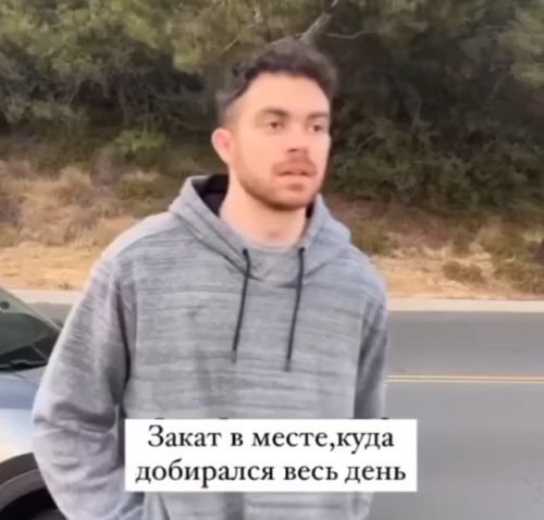 Почему всегда так?⁠⁠