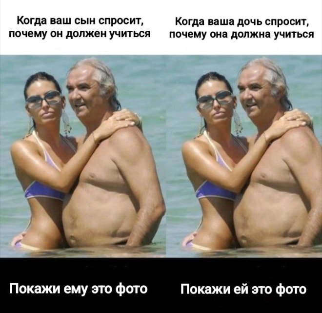 Подборка мемов