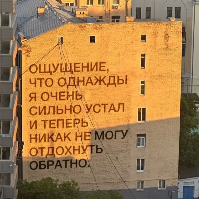 Приколы и картинки 03.07.2025
