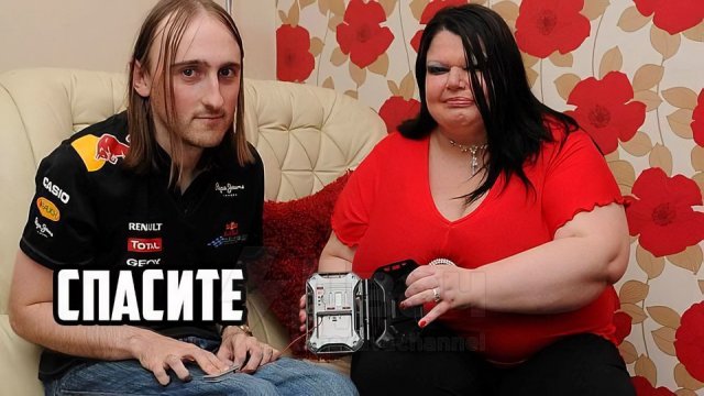 Дебби Вуд - самая ревнивая жена в мире
