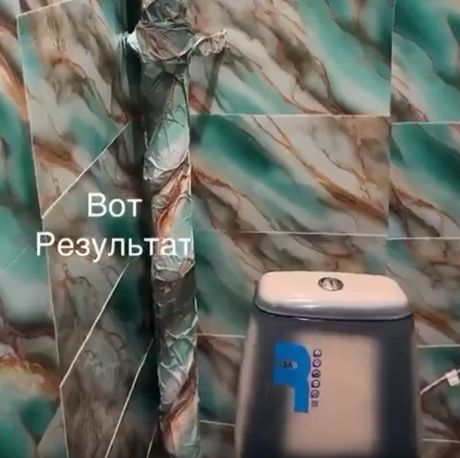 Зацените ремонт