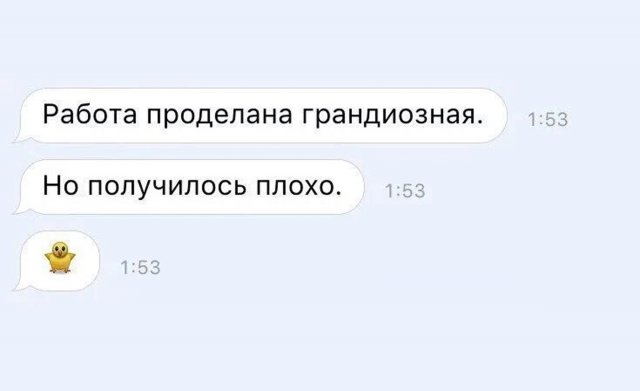 Приколы и картинки 15.07.2025