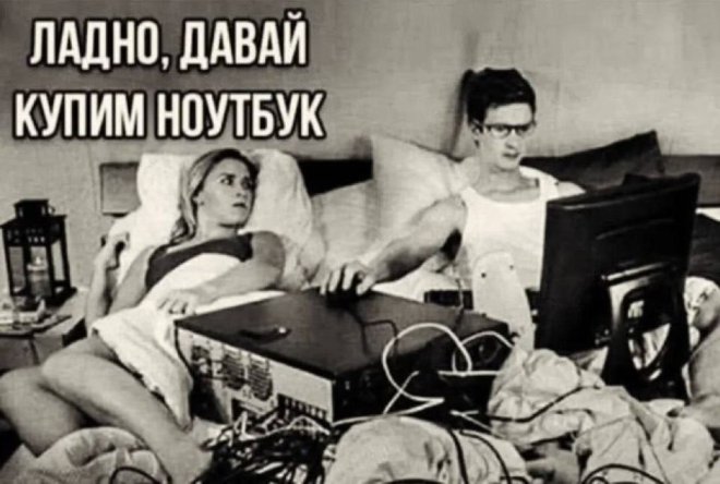 Подборка мемов