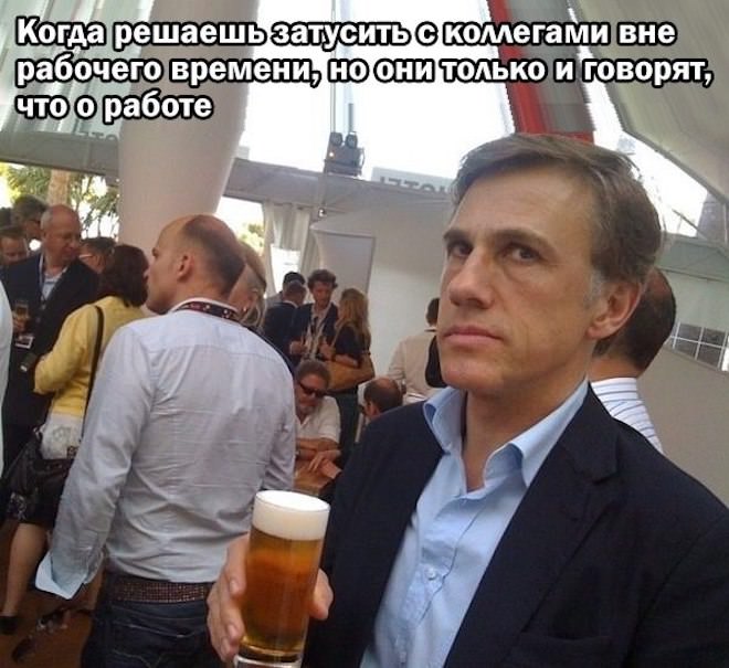 Подборка мемов