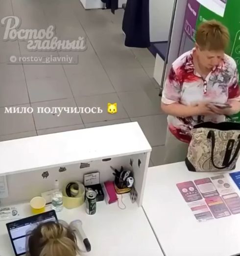 В ПВЗ вместо "мне нужен ваш код" женщине послышалось "мне нужен ваш кот"
