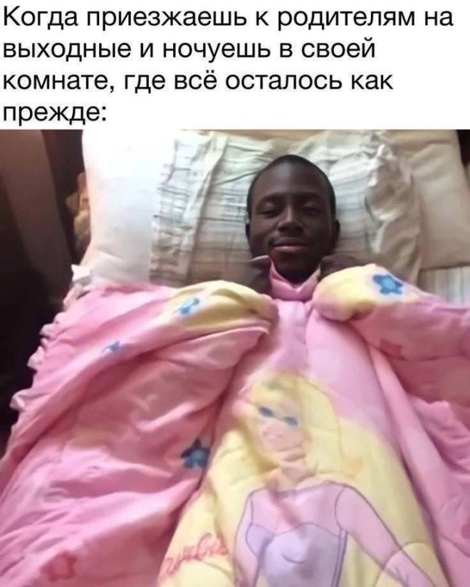 Подборка мемов