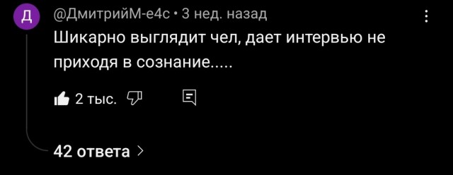 Богдан Титомир про Баста