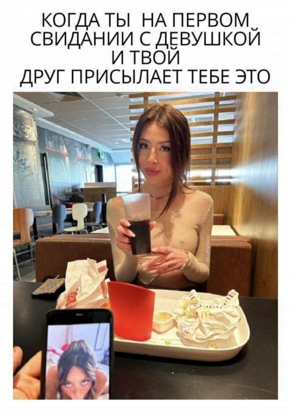 Пошлый юмор 03.07.2025