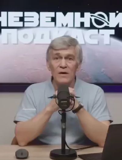 Владимир Сурдин выступил с важным заявлением