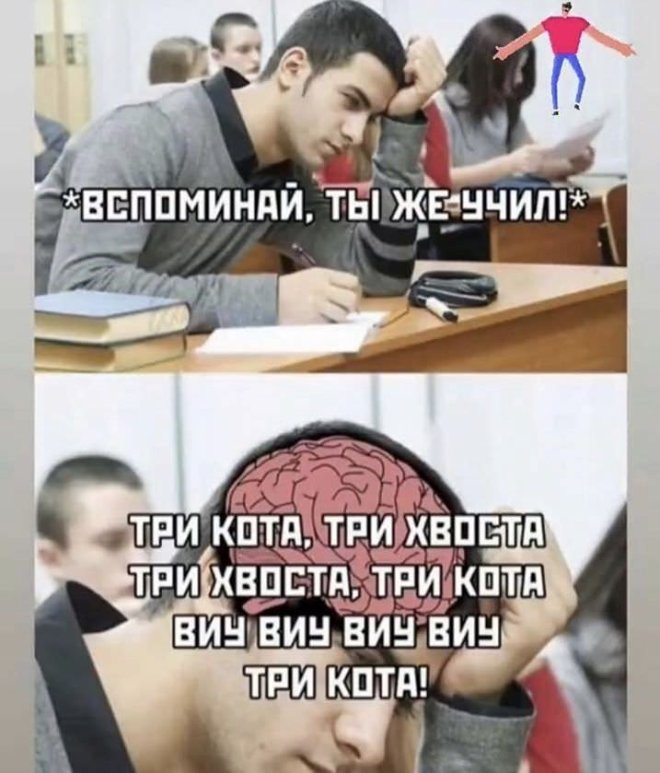 Подборка мемов