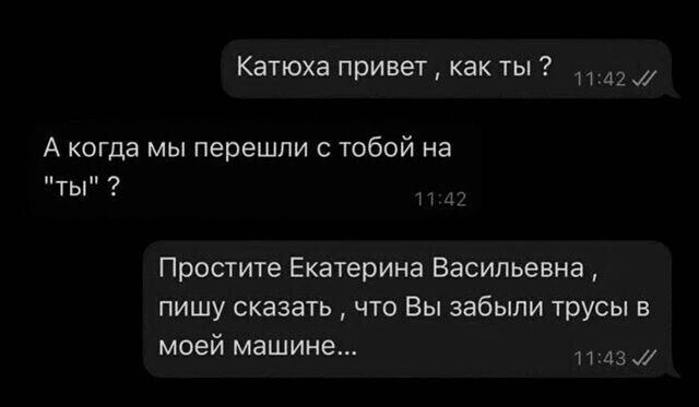 Подборка юмора из соцсетей