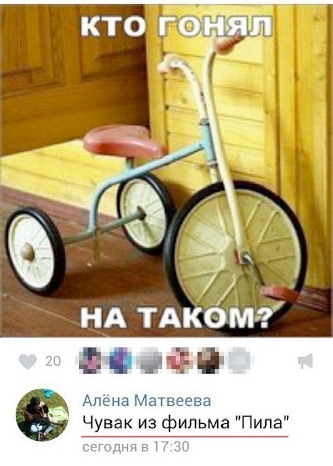 Подборка юмора из соцсетей