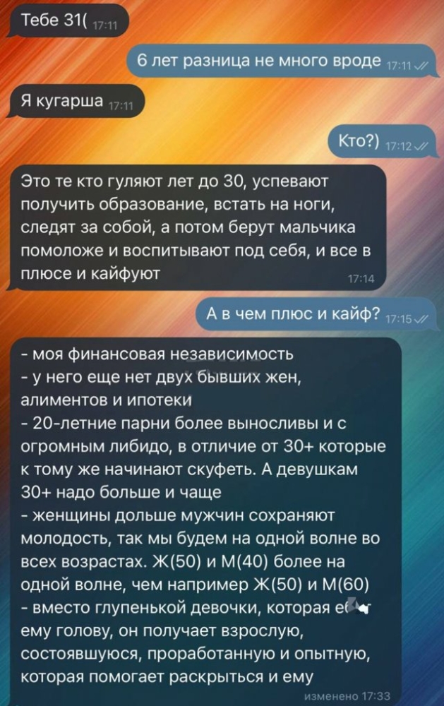 Приколы и картинки 08.07.2025