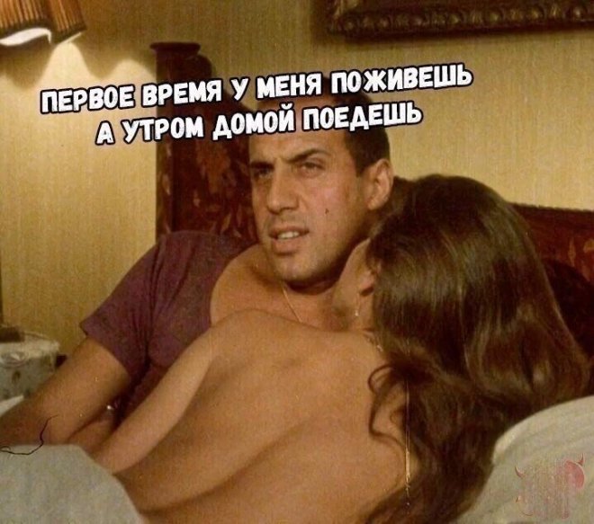 Подборка мемов
