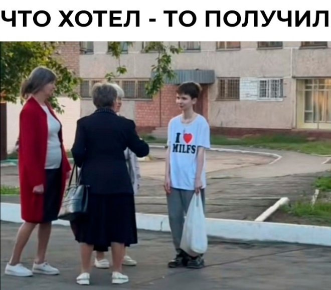 Подборка мемов