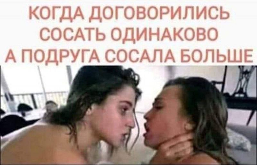 Пошлый юмор 31.07.2025