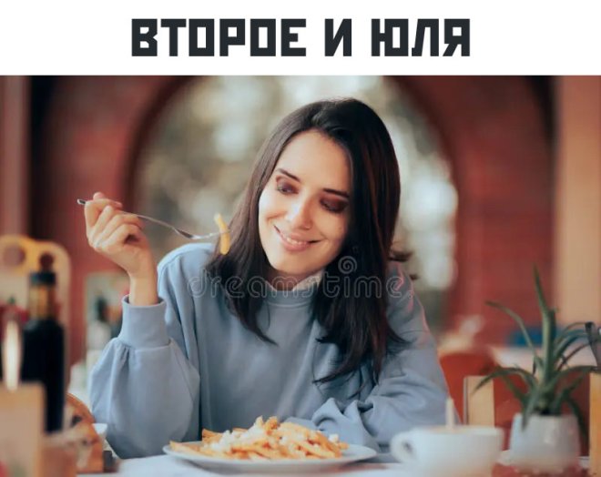 Подборка мемов
