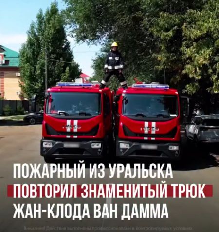 Просили повторить, а не превзойти⁠⁠