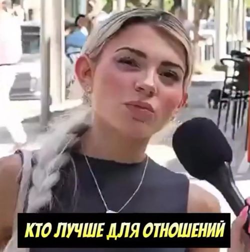 Прицепилась⁠⁠