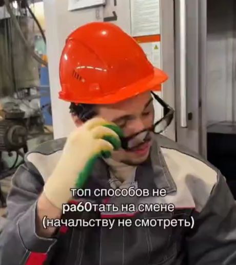 Как не работать на работе