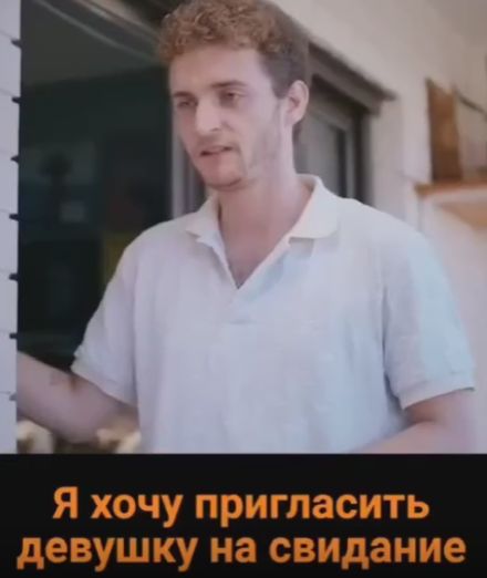 Папа можно с тобой посоветоваться?⁠⁠