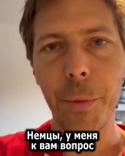 Вопрос немцам