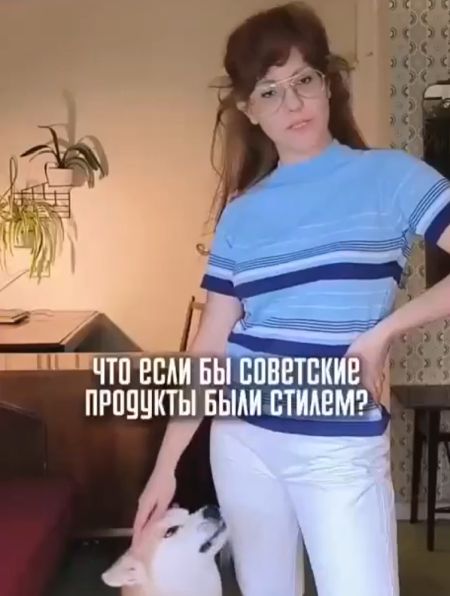 Это было)