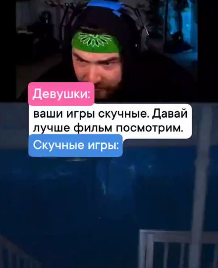 Скучные игры⁠⁠