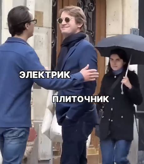 После ремонта