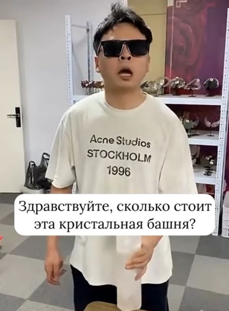 Попался!⁠⁠