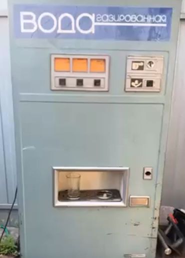 Работает старичок