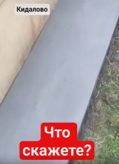 Красава...