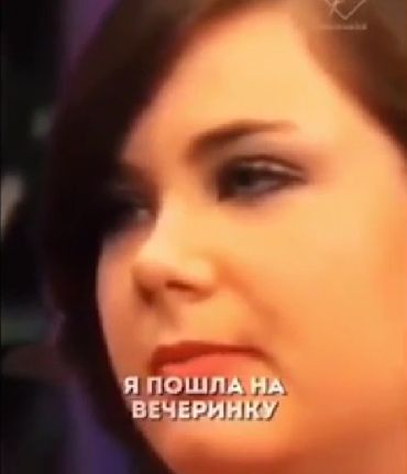 Дороговато вышло