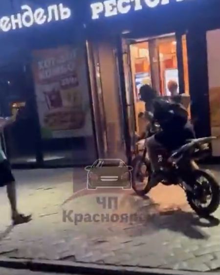 "Малолетние дебилы" развлекаются