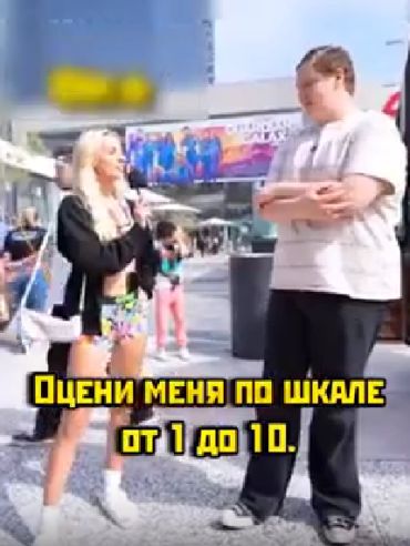 Спустил с небес