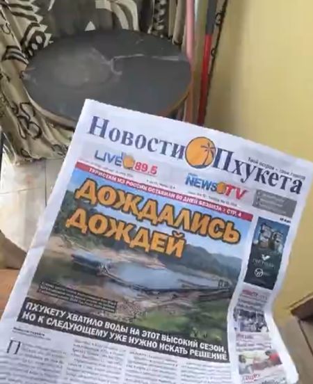 Трудно русскому человеку жить в Таиланде