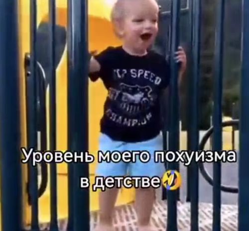 Дайте нам сейчас этот уровень⁠⁠