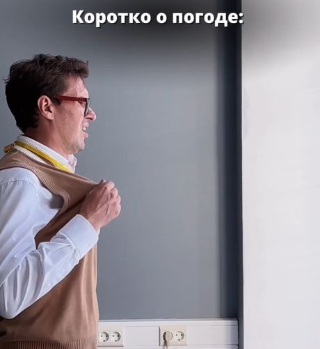Решил проветрить помещение