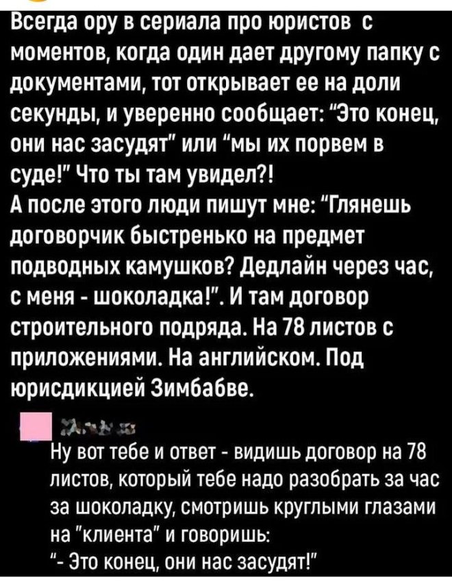 Подборка юмора из соцсетей