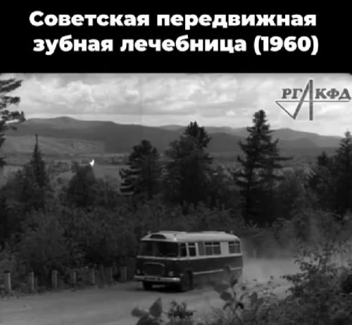 Этот автобус жители СССР боялись больше всего на свете