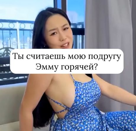 Вопрос с подвохом⁠⁠