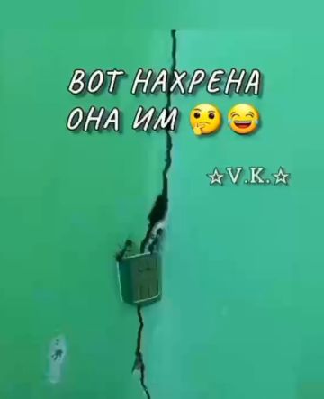 В хозяйстве всё пригодится⁠⁠