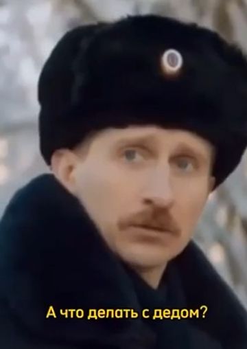 Дед