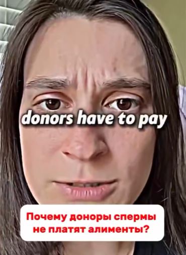 Проблемы лесбиянок*