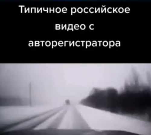 Ничего необычного⁠⁠