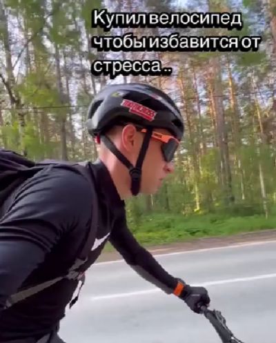 Это всё стресс...⁠⁠