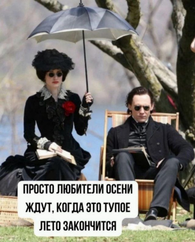 Приколы и картинки 19.08.2025