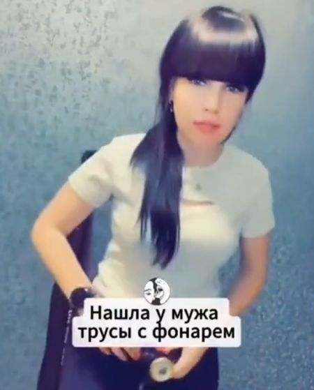 Трусы с фонариком
