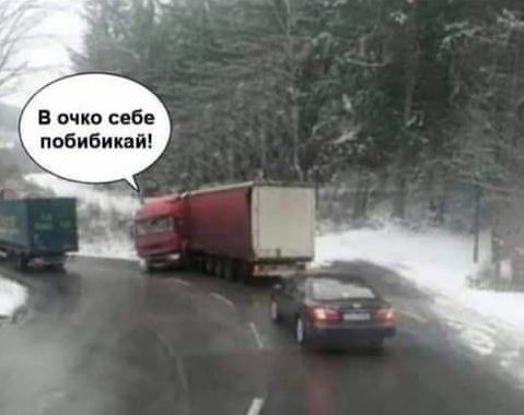 Объяснительные после ДТП.